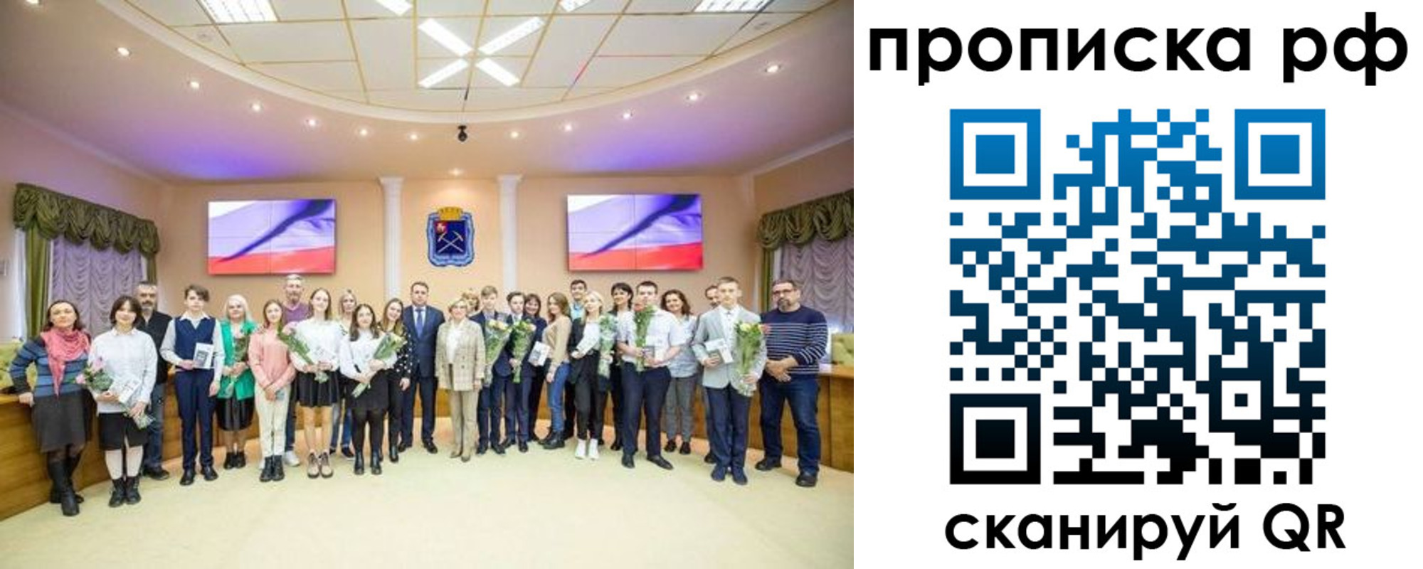 где прописаться в Курской области