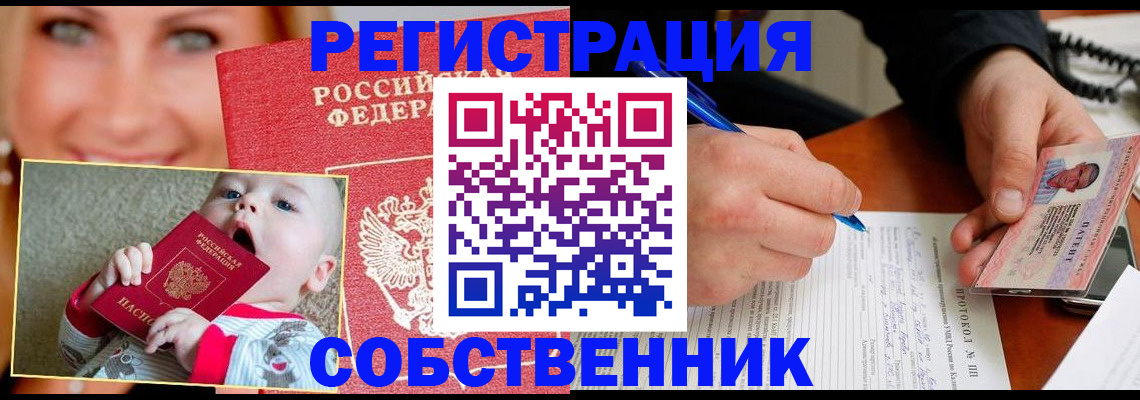 форма 3 в Курской области